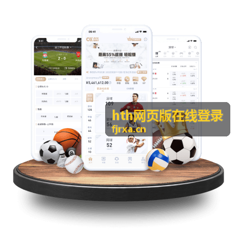 hth网页版在线登录连续登录加成场展示图